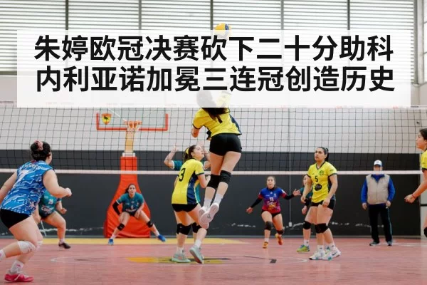 female volleyball player spike