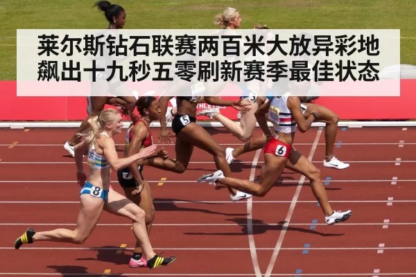 sprinter crossing finish line
